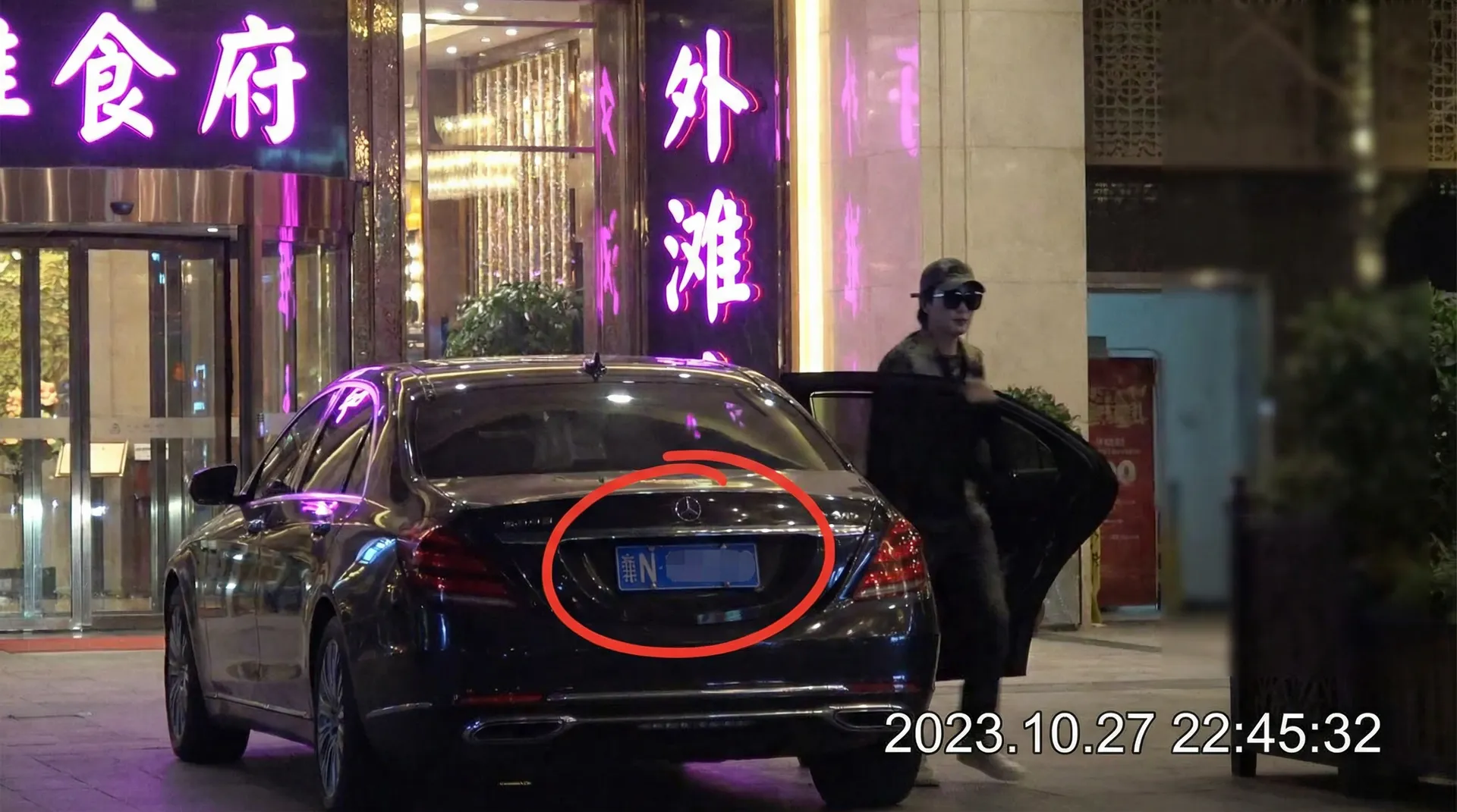利来国际网站 - 豪车餐厅外被拍