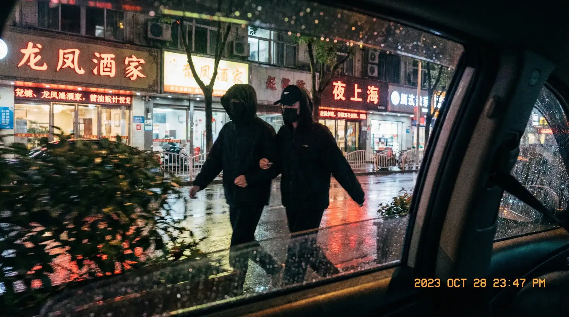 利来国际网站 - 顶流明星深夜密会现场抓拍照片